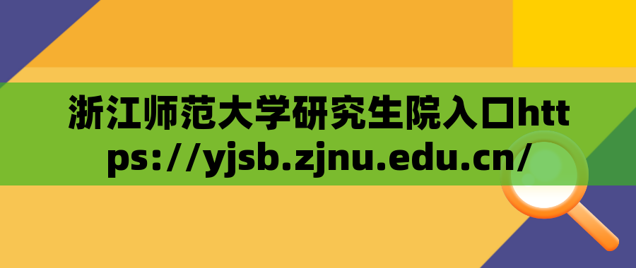 福建农林大学教务管理系统入口https://jwc.fafu.edu.cn/main.htm